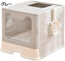 購入15%-30%OFF 猫用トイレ 猫砂盆 猫トイレ 可愛い 折り畳み 砂が飛び散らない 上から出入りができる 収納が簡単な折りたたみ式 取り外し可能 旅行 引っ越しには便利 持ち歩きタイプ,引き出し式の密閉式の消臭ネコのトイレ、猫 トイレ 大型 (グレー,A)