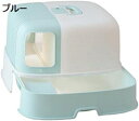 購入15%-30%OFF 猫トイレ ドーム型 猫用トイレ本体 清潔 掃除しやすい 飛び散らない 足に砂残らない フルカバー 大型猫 臭い防止 折りたたみ スコッ...