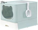 購入15%-30%OFF 猫トイレ 蓋付き 掃除簡単 折りたたみ式 猫用トイレ本体 ドーム型 大容量 広々サイズ 砂飛び散り防止 洗える 清潔 ネコトイレ スコップ付き 引き出し式 耐久性 おしゃれ 41*51*38.5cm 2WAY 猫用品