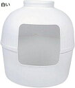 購入15%-30%OFF 猫用トイレ本体 50*50*52cm 隠しトイレ、密閉型猫トイレ 植物トイレ 猫トイレ ポータブル 飛沫防止 かわいい家具 屋内人工植...