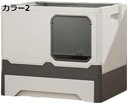購入15%-30%OFF 猫 猫用 トイレ カバー トイレ容器 トイレ本体 猫トイレ ネコトイレ トイレボックス ペットトイレ トイレタリー 組み立て 組立 大きめ 猫 ねこ トイレ本体 トイレ 大型 スコップ付き 45*35*38 大容量 トイレボックス ネコ カバー 猫用 トイレ容