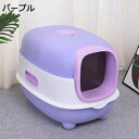 購入15%-30%OFF 猫トイレ ネコトイレ 大きい ドア付き 猫用トイレ本体 ドーム型 全密閉式カバー 大容量 広々サイズ 飛び散らない 掃除簡単 洗える 清潔 システムトイレ スコップ付き おしゃれ 耐久性 38x55x36cm 猫用品