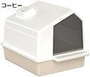 購入15%-30%OFF 猫トイレ ドア付き お手入れ簡単 猫用トイレ本体 ドームタイプ 大容量 ワイドサイズ 飛び散らない 洗える 清潔 ネコトイレ システムトイレ スコップ付き 耐久性 おしゃれ ハウス型 猫用品 47*36*36cm