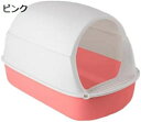 購入15%-30%OFF 猫 トイレスコップ付 蓋付き猫トイレ ドームタイプ 大型猫用トイレ本体 室内猫用 無臭 取り外し可能 お手入れ簡単 コンパクト猫砂トレ...