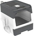 購入15%-30%OFF 猫用トイレ本体 密閉型 猫トイレ 猫トイレ密閉式 猫砂の飛び散り防止 引き出し式消臭ネコのトイレ 大型折りたたみ式猫トイレ 清潔トイレ 上から猫トイレ ハイサイド猫用トイレ ニオイの広がり防止 お掃除楽 35*49*37cm
