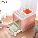 購入25%OFF 猫 トイレ 大型 取り外し可能 猫用トイレ 猫砂盆 猫トイレ 可愛い 折り畳み 砂が飛び散らない 上から出入りができる 旅行 引っ越しには便利 持ち歩きタイプ 引き出し式の密閉式の消臭ネコのトイレ 41*51*38cm