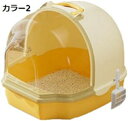 購入25%OFF 猫 トイレ フルカバー 密閉防臭設計 ねこのトイレ ネコ 猫用トイレ 大きめ 掃除簡単 スコップ付き ねこといれ キャットトイレ 50*42*40 大きめ 猫砂 密閉防臭 ねこのトイレ トイレ 猫トイレ 飛び散り防止 フルカバー ネコ 大型 大容量 ニオイ対策