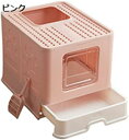 購入25%OFF 猫トイレ ネコ システムトイレ 猫用トイレ本体 デオトイレ 砂が飛び散らない 臭わない スコップ付き 清潔しやすい 漏れ砂穴設計 正面入口 上から出る 引き出し式 折りたたみ式 収納簡単 可愛い猫顔ドア 組立簡単