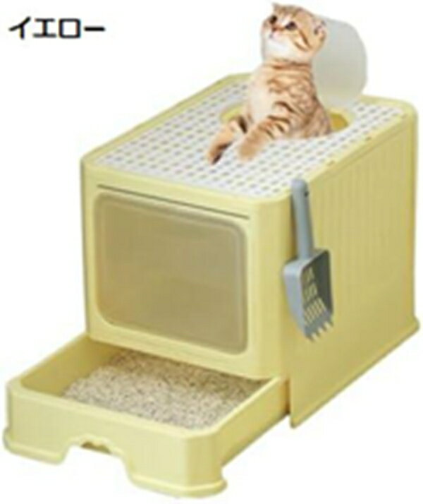 購入25％OFF 猫トイレ 大型 フルカバー 引き出し式 猫用トイレ本体 ドームタイプ 大容量 広々サイズ 砂飛び散り防止 お手入れ簡単 洗える 清潔 ネコトイレ スコップ付き 耐久性 50x40x40cm 2WAY 猫用品 おしゃれ