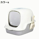 購入25%OFF 猫のトイレ 猫用トイレ本体 にゃんとも清潔トイレ にゃんとも清潔トイレ スコップ付き アイリスオーヤマ 大型 掃除しやすい フルカバー 猫トイレ本体 猫砂の飛び散り防止 猫トイレ 掃除簡単ネコトイレ 38*49*39cm