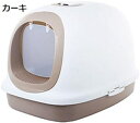 購入25%OFF 猫 トイレ ドーム型 大型 猫用トイレ本体 フード付き猫用トイレ 猫砂の飛び散り防止 お掃除楽 清潔トイレ 猫砂 臭い防止 フルカバー スコッ...