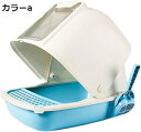購入15%-30%OFF 猫トイレ本体 猫のトイレ 猫砂鉢 引き出し式 密閉式 消臭ネコトイレ 全閉鎖式猫糞鉢 小さい猫の小さい糞鉢 スパッタ防止 大きな猫の砂皿 猫 トイレ 大型 L(55*41*44 cm)