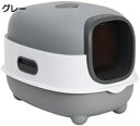 購入15%-30%OFF 猫トイレ システムトイレ 本体 猫 大きめ 猫用トイレ ドームタイプ フルカバー 大容量 ドア付き 砂飛び散り防止 お手入れ簡単 清潔 洗える ネコトイレ 猫用品 55x38x36cm スコップ付き 耐久性