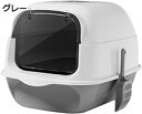 購入15%-30%OFF フード付き猫用トイレ 蓋付き 大型猫用トイレ サンドボックス ペット用品 猫用トイレ トレイ ペット用トイレ 蓋付き 子猫用トイレ 5...