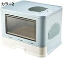 購入15%-30%OFF 猫トイレ 49*38*38 大容量 シンプル 大型 大きい スコップ付 砂の飛び散り防止 一方通行 掃除しやすい 耐久性 猫のトイレ ネコ 猫トイレ本体 掃除 目隠トイレ 猫 猫用品 おしゃれ 本体 トイレ 猫砂 飛び散らない 多頭飼い