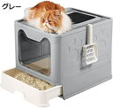 購入15%-30%OFF 猫のトイレ 猫の砂のたらい トイレの本体 ペット用トイレ 大型 二重ドア スプラッシュ 引き出し式 大きなトレー シャベル 折りたたみ式 楽に収納 正面入り口 折りたたみ式 51*41*38cm