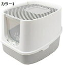 購入15%-30%OFF 猫トイレ トイレ本体 ニオイ対策 散らかりにくい 飛散防止 フタつき 蓋つき 蓋付き 45*51*40 扉付き 消臭 かわいい おしゃれ 上から スコップ付き 猫 2ドア 本体 フルカバー 大きい 横から トイレ 砂落とし 活性炭フィルター付き 飛び散り防止