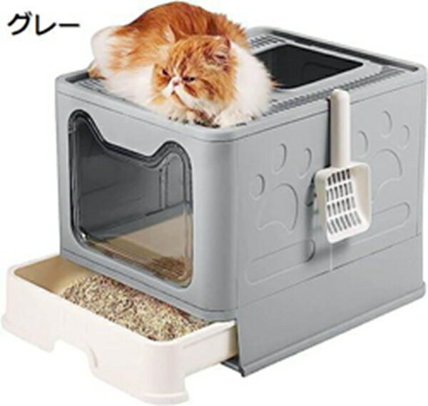 購入25％OFF 猫用トイレ本体 51*41*38cm 猫の砂のたらい ペット用 大型 二重ドア 引き出し式 シャベル 折りたたみ式 楽に収納 正面入り口 折りたたみ式 収納が簡単 組み立てが簡単 無害 広さ 水洗い 清潔