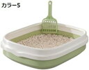 購入15%-30%OFF ネコのトイレ 猫 トイレ ネコトイレ 猫用トイレ キャットトイレ 猫トイレ カラフル ハーフカバー猫トイレ 丸洗い可能 トイレトレー PP材料 砂入れ ハーフカバー カバーなし オープンタイプ おしゃれ 40*34*11