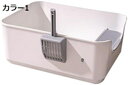 購入15%-30%OFF 猫用トイレ シンプルデザイン トイレット アイキャット 猫トイレ 猫のトイレ 猫用トイレ トイレタリー キャットトイレ ハウス トイレ本体 おしゃれ 砂の飛び散ら防止 掃除簡単 脱臭抗菌 猫用トイレ本体 37*50*20