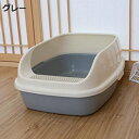購入15%-30%OFF 猫用トイレ本体 43*56.5*23cm 半密閉型 大きめ 猫トイレ スコップ付き 耐久性 フェンスを高く 漏れ防止 オープンタイプ 砂の飛び散り防止 組み立て不要 子猫、小柄な猫用 清潔便利 厚み 臭わない