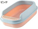 購入15%-30%OFF 猫用トイレ 猫用トイレ本体 スコップ付き 大容量 砂が飛び散らない 掃除しやすい 半密閉 ハーフカバー ワイド 出し入れ自由 消臭・抗菌 無害・無臭 大きいサイズ 可愛い コンパクト 51*36*16cm