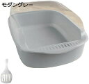 購入15%-30%OFF 猫 トイレ 大型 猫砂盆 猫自動トイレ多頭飼い用 猫トイレマット 砂飛び散り防止 猫用トイレ本体 清潔 掃除しやすい 飛び散らない 足に砂残らない 49*35*20cm