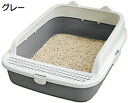 購入25%OFF 猫トイレ本体 大型 ハーフカバー 猫トイレ オープンタイプ 砂飛び散り防止 子猫 大型猫 キャットトイレ 掃除簡単 お手入れ簡単 コンパクト 深め ワイドサイズ 折りたたみ ニャンとも清潔トイレ グレー スコップ付き