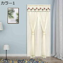 購入15%-30%OFF のれん 無地 厚手 間仕切り カラー 脱衣所 ドアカーテン 爽やか 新生活 収納 見えにくい おもしろい 和風 ロッドを送る 柔らかい...