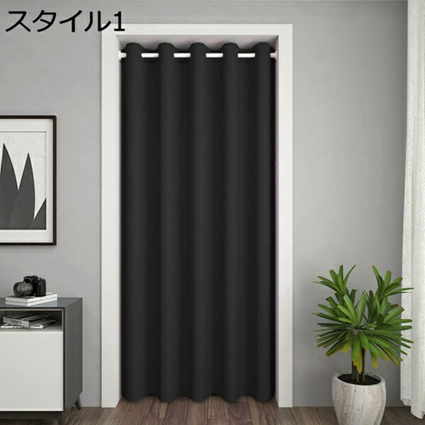 購入15％-30%OFF 間仕切りカーテン 断熱 防寒 のれん スタイル 180cm丈 暖簾 目隠し ロング ドアカーテン 北欧 無地 突っ張り棒カーテン 部屋 キッチン リビング 玄関 ホーム飾り おしゃれ シンプル 厚地 140cm*200cm 取付け簡単 断熱カーテン カーテン