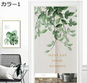 購入15%-30%OFF カーテン 間仕切り 断熱 折りたたみ 畳めるカーテン おしゃれ 薄い 薄型 コンパクト 軽い 軽量 カット 洗える 洗濯できる 丸洗い...