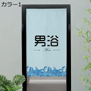 購入15%-30%OFF のれん 桜 和風 タペストリー 間仕切り 目隠し カラー 半間のれん 伝統 和柄 85×150cm 100*120 しだれ桜 玄関 ド...