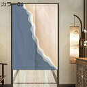 購入15%-30%OFF 間仕切り カーテン カラー 抽象的 モダン のれん 北欧 おしゃれ 玄関 キッチン リビング 65*150cm 台所 ドアカーテン 部...