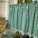 購入25%OFFカフェカーテン 小窓用 カーテン 綿 北欧 おしゃれ かわいい 姫系 フリル カフェ屋 キッチン グリーン ベランダ トイレ 台所 目隠し 収納...