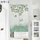 購入25%OFF のれん おしゃれ ロング丈 180cm 北欧 プランター ボタニカル ナチュラル カラー 観葉植物 グリーン ロング 可愛い 突っ張り棒 暖簾...