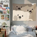 購入15%-30%OFF 動物柄タペストリー 動物 熊 タペストリー 100*70 漫画タペストリー タペストリー シンプル 北欧 自然 タペストリー 壁吊り飾...