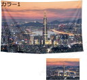 購入25%OFF自然風景タペストリー カラー 180*120CM 青い空と海 ビーチ インテリア 多機能壁掛け ファブリック装飾用品 おしゃれ モダンなアート ...