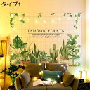購入25%OFF タペストリー 観葉植物植物サボテン 北欧風 きれい さわやか 癒し おしゃれ ポスター 大きい インスタ映え タイプ グッズ 200*150 ...