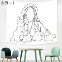 購入25%OFF タペストリー カップル 200*150cm 装飾用品 おしゃれ ホームデコ リビング トイレ ビデオ会議 寮の装飾 おしゃれ壁掛け 壁飾り 窓...