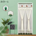 購入25%OFF カーテン レースカーテン 間仕切りカーテン 間仕切り 仕切り 衝立 パーテーション のれん 北欧カーテン おしゃれ シンプル 姫系 85*200cm ロング 遮光 遮像 目隠し 洗濯可 保温 玄関 出入口 カフェカーテン カラー5