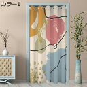 購入25%OFF のれん おしゃれ ロング丈 北欧 暖簾 和風 間仕切り カーテン ロング 和風 玄関 目隠し カーテン 抽象 モダン のれん 透けない 遮光 ...