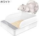 購入15%-30%OFF 猫トイレ 猫トイレ 清潔トイレセット オープンタイプ ハーフカバー スコップ付き 丸洗い可能
