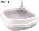 購入15%-30%OFF 猫用トイレ本体 55.5x45x16.5cm ペットトイレ ごみビンは、猫のトイレのペットベッドセミ囲まれた盆地には、猫のトイレシャベルスプラッシュ消臭猫のトイレトレーニングトイレを送信します