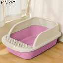 購入15%-30%OFF 猫用トイレ オープントップ 猫用トイレ本体 猫トイレ 子猫 成猫 ネコトイレ 飛び散らない 足に砂残らない 掃除しやすい 可愛い おしゃれ 清潔 抗菌 ハーフカバー システムトイレ用 快適