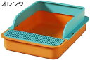 購入15%-30%OFF 猫トイレ 猫用トイレ本体 大型 ハーフカバー スコップ付き 長方形 おしゃれ 掃除しやすい 砂飛び散り防止 軽量 子猫 成猫 小さい猫 猫用 可愛い ネコトイレ 猫のトイレ ケージ用 ペット用トイレ オレンジ XL(37.5x49x19cm)