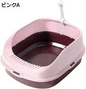 購入15%-30%OFF 猫用トイレ本体 子猫 オープンタイプ 猫トイレ 小型 おしゃれ 猫用 トイレ 丸洗い可能 掃除しやすい 砂飛び散り防止 軽量 小さい猫 大きい猫 可愛い ペットトイレ ネコトイレ 猫のトイレ