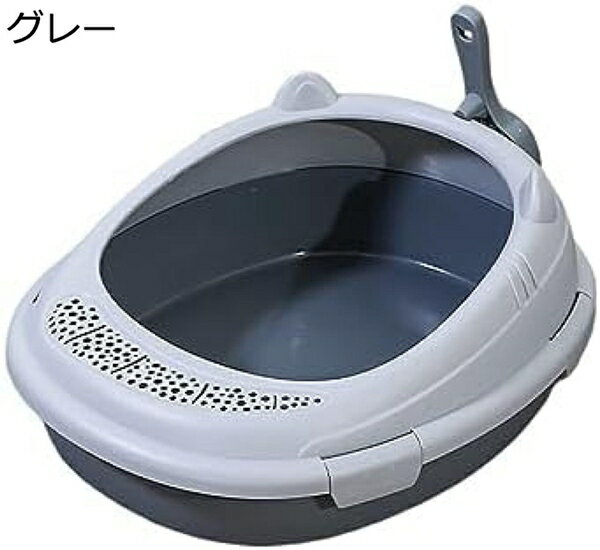 購入15％-30%OFF 猫用トイレ本体 39*47*19cm 丸型 半密閉型 スコップ付き 大きめ 漏れ防止 耐久性 組み立て不要 子猫、小柄な猫用 砂の飛び散り防止 清潔便利 厚み 臭わない 洗いやすい グレー