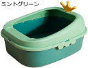 購入15%-30%OFF 猫用トイレ本体 子猫 オープンタイプ 猫トイレ 大型 おしゃれ 猫用 トイレ 丸洗い可能 掃除しやすい 砂飛び散り防止 軽量 大きい猫 小さい猫 ペット用トイレ キャットトイレ 猫のトイレ 可愛い ネコトイレ