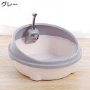 購入15%-30%OFF 猫用トイレ本体 子猫 オープンタイプ 猫トイレ システム ハーフカバー 深め おしゃれ 猫用 トイレ 掃除簡単 丸洗い可能 猫砂飛散防止 軽量 小さい猫 コンパクト 猫のトイレ ネコトイレ 可愛い ペットトイレ