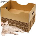 購入15%-30%OFF 猫 子猫用トイレボックス 使い捨てペーパートイレトレイ 小型ペット 動物 モルモット バニー ポータブル段ボールライナー 自宅 アウト...